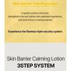 ongredients - Skin Barrier Calming Lotion Sachet Set