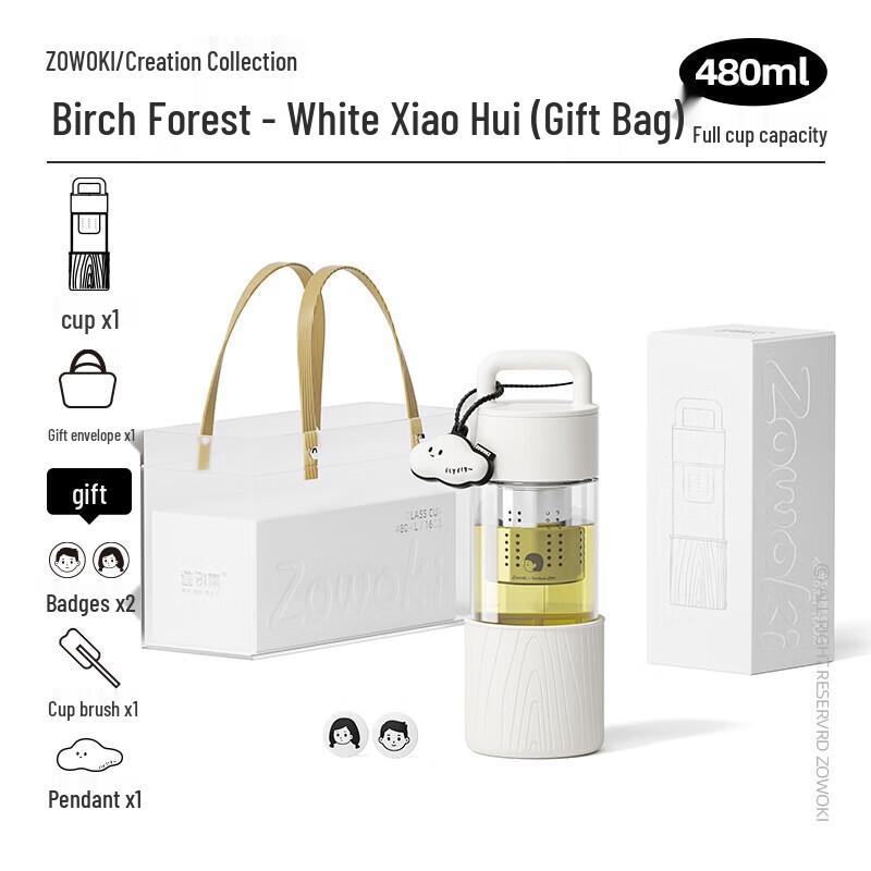 Borosilicate Glass Tea Infuser Bottle