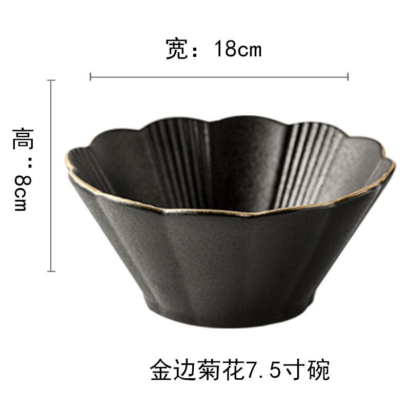 Japanese Retro Ramen Bowl Soup Bowl Black 7.5 Inch Creative Personality Hat Bowl Oblique Phnom Penh Ceramic Rice Bowl