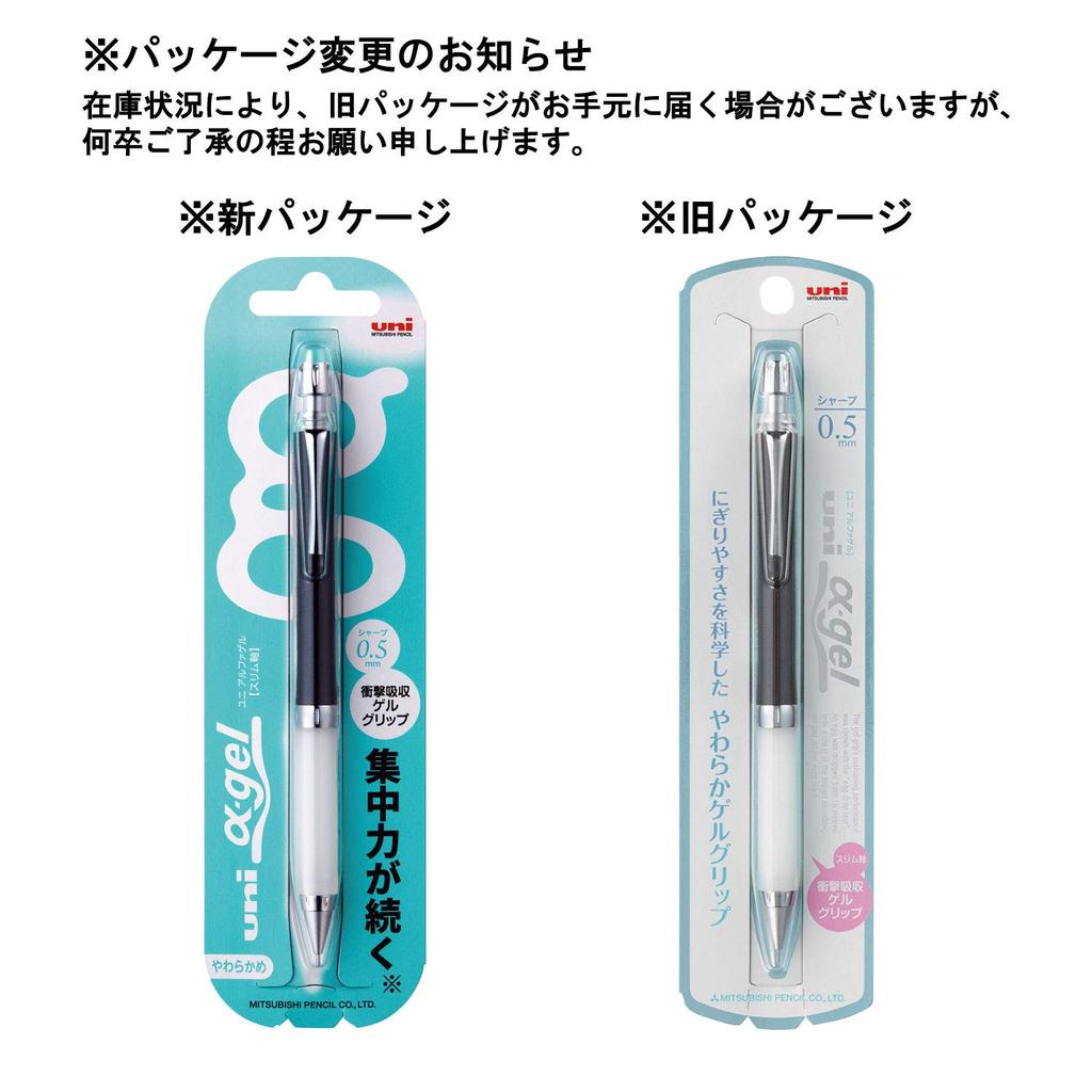 Mitsubishi Pencil Alpha Gel Slim Soft Mechanical Pure 0.5 Pencil, Black, M5807GG1PP.24