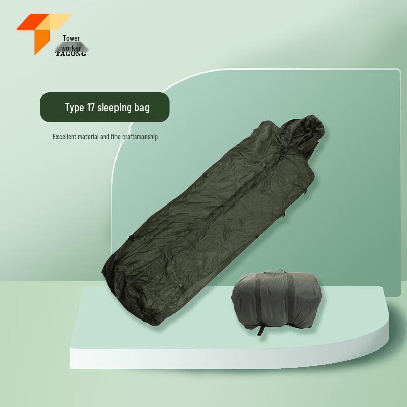 Tagong 17 Waterproof Warm Sleeping Bag