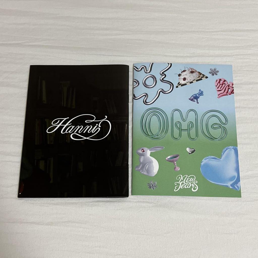 [USED] NewJeans OMG Hani Album CD with Bonus