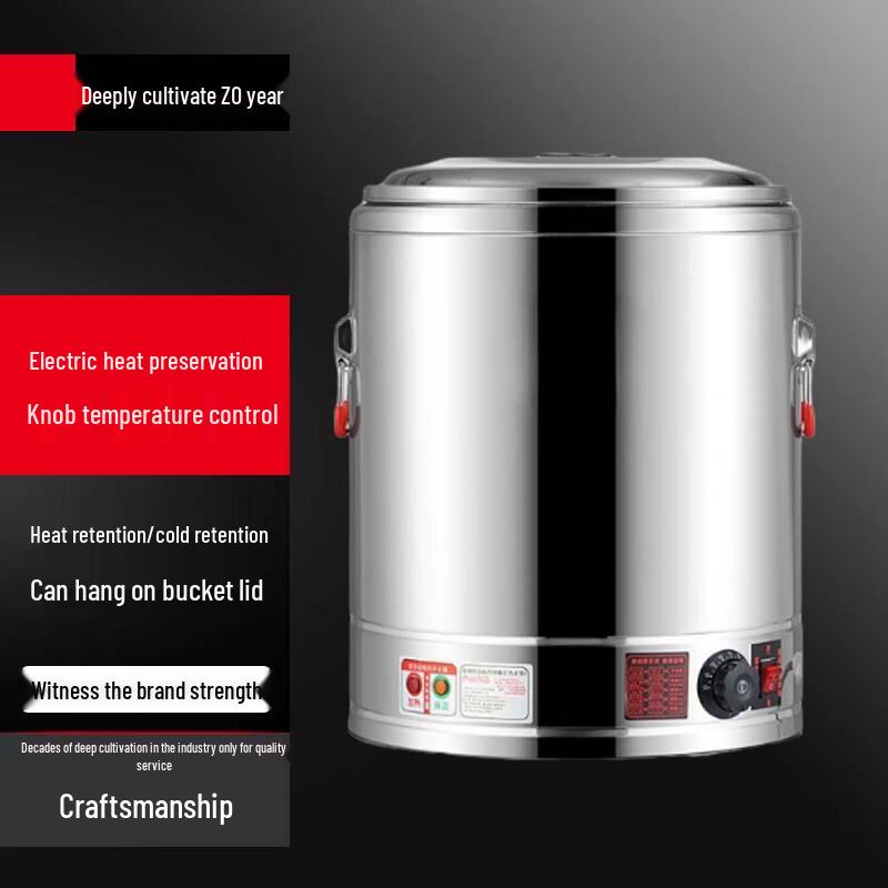 Sule Large Capacity Electric Heated Food Warmer and Steamer