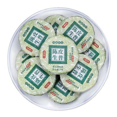 Pu-erh Tea with Dried Tangerine Peel Mini Cakes Loose Leaf Raw and Aged Tea