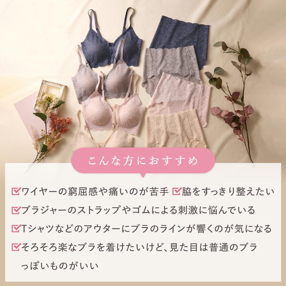 Bra KIREILABO Bra Foundation for Slimming Underarms KB1792 Smoke Pink [Gunze] Non-wired Women's (WEB-exclusive Color)