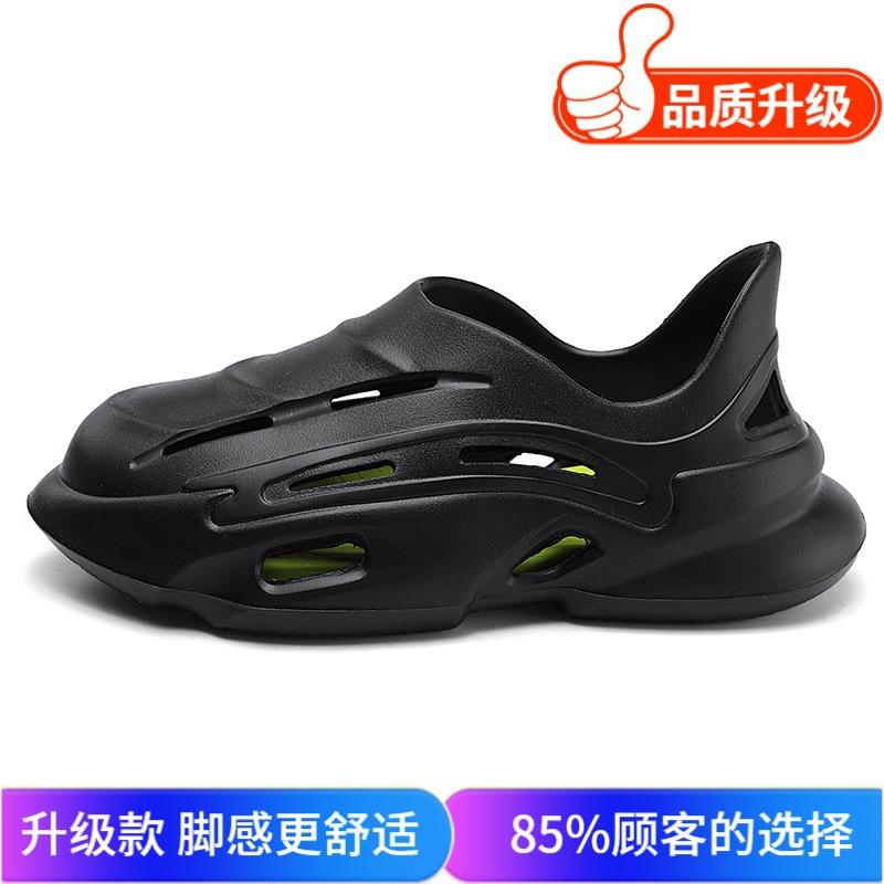 Hole shoes summer new wear stepping on shit trend slippers travel outdoor beach sandals high-end wading shoes