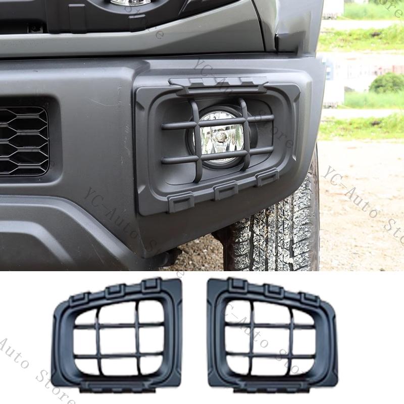 Tail Light Cover Headlight Cover Rearview Mirror Cover Guards Decoration Gravel Shield Car Accessorie For Suzuki Jimny 2019-2025