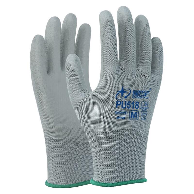 XINGYU PU518 Clean & Flexible PU Coated Gloves