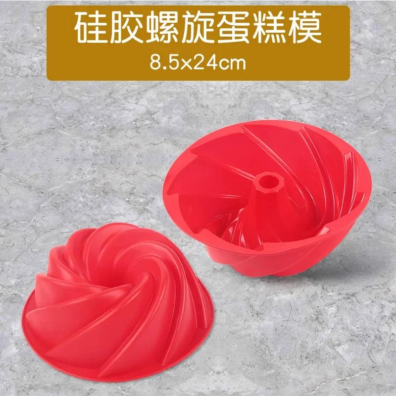 DIY Baking Tools, Silicone Cake Mold, Kitchen Accessories, Baking Pan, Silicone Bakeware Mould, Love Heart/vortex/crown Shape