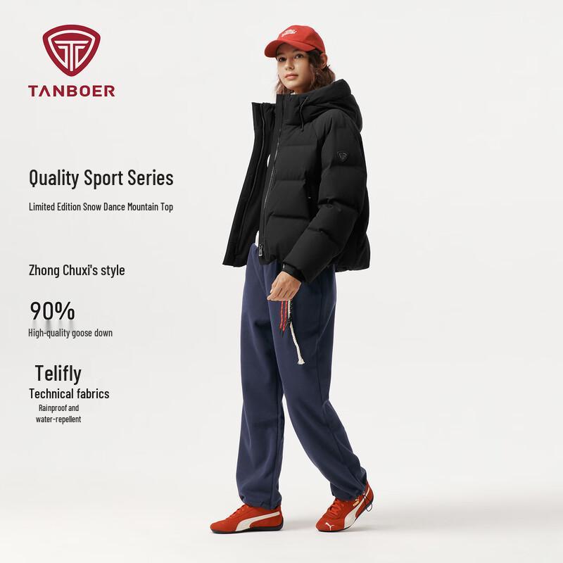 Tanboer Women's Hooded Goose Down Short Puffer Jacket TB5550302Z
