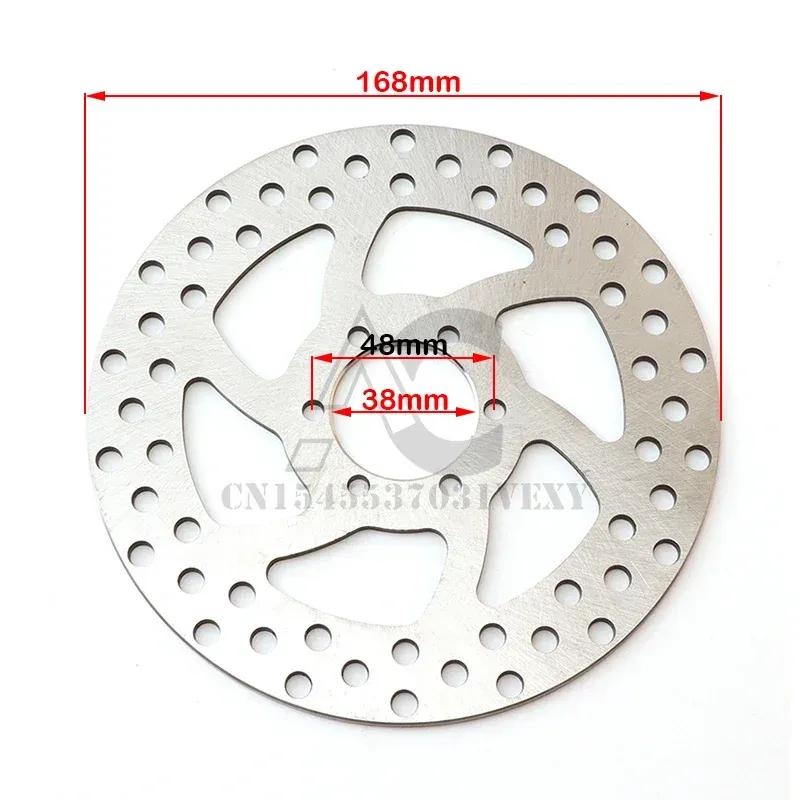 Disc Brake Disc 168mm Inner Diameter 38mm Suitable for Electric Scooters, Electric Bicycles, Electric Harley Accessories