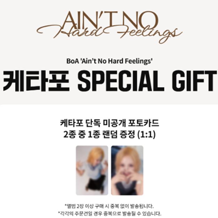 [Pre-order] BoA Digital Single [Ain't No Hard Feelings] PLVE album (Online Benefit)