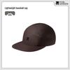 MOBIGARDEN Lightweight Outdoor Sun Cap
