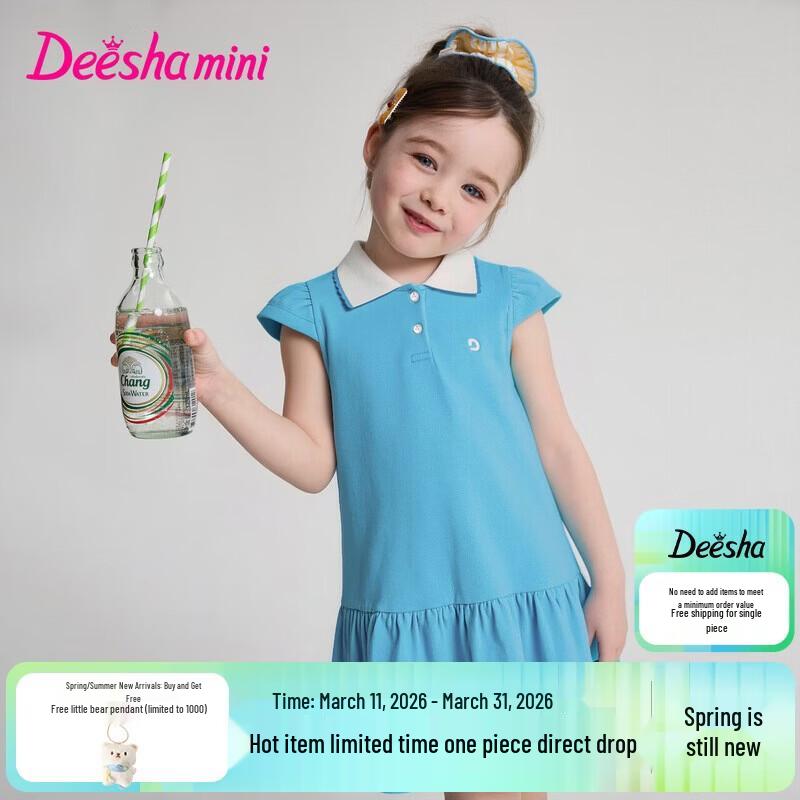 Deesha Girls  Sweet Academy Ruffle Hem Dress 130