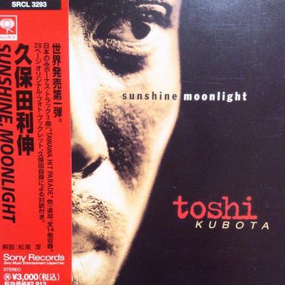 CD TOSHINOBU KUBOTA  Sunshine Moonlight SRCL3293 Sony Records 1995 Japan SoulFunk Used