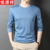Hengyuanxiang Men's 100% Cotton Long Sleeve Round Neck T-shirt