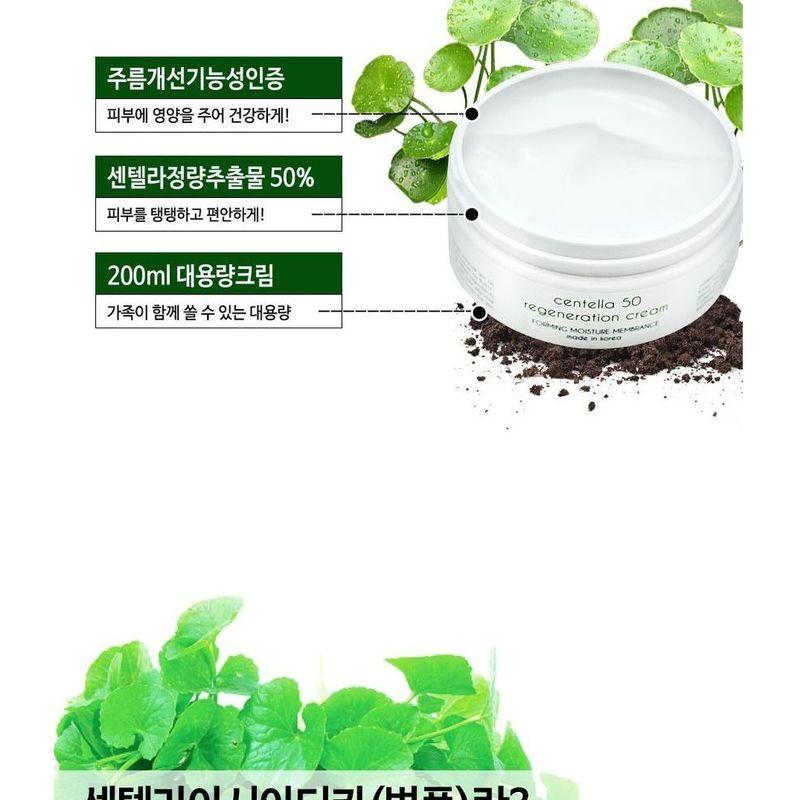 GRAYMELIN - Centella 50 Regeneration Cream