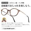 Reading glasses for men and prescription strong quality snow pattern glasses Japan reading PU laser glasses case smartphone to [Aikagami] women,