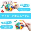 SANJAOYEE Wooden Tetris Puzzle, Ages 6-7, Develops Shape Sense with Colors and Shapes, Elementary School Girls and Boys, Birthday Gift, Building
