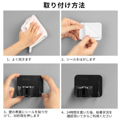 DRERIO Mop Holder Set of 4, Broom Holder [No Drilling Required & Includes Adhesive Tape] Wall-Mounted Stainless Steel Mop Hanger, Space-Saving, for Cl