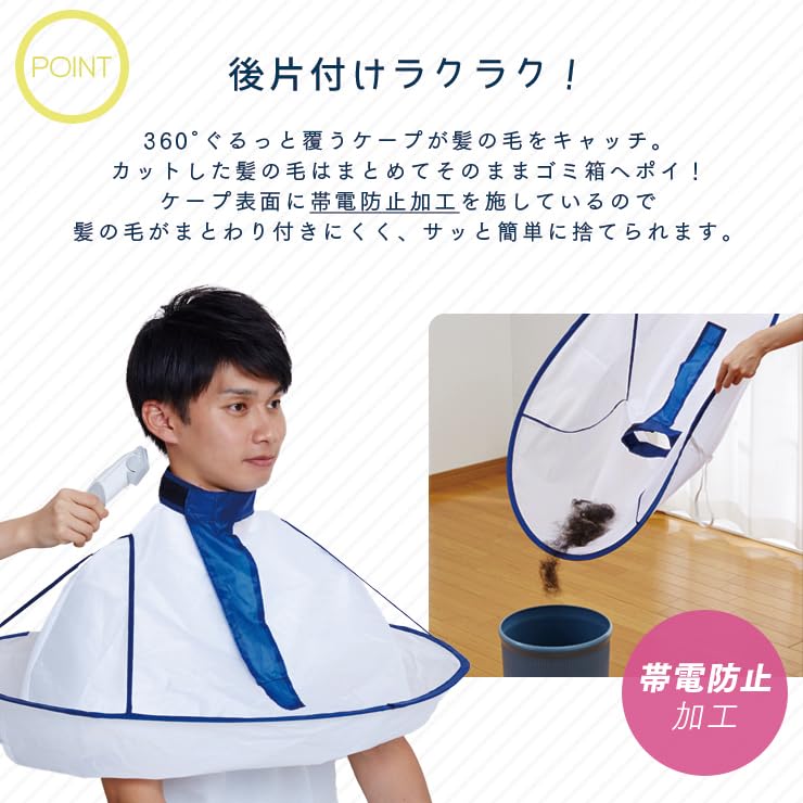 Aimedia Haircut Cape for Home Use Hair Dye Cape Included Cutting Cloth for Haircuts Hair Dye Adults Children Haircut Hair Apron + Self-cut