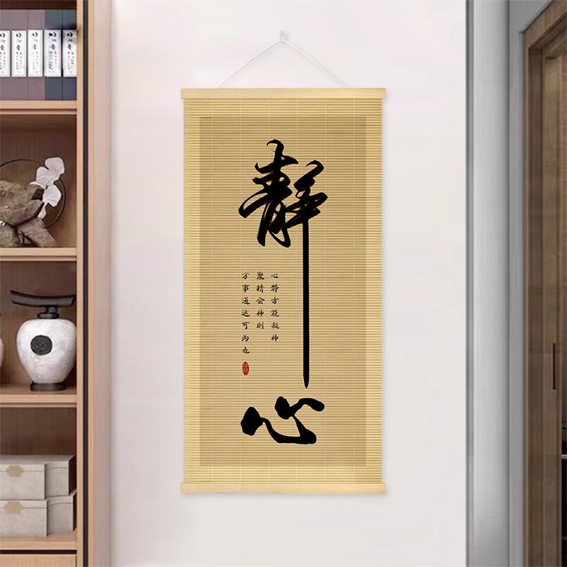 Chinese Style Bamboo Hanging Painting Curtain Roller Lotus Flower Study Zen Tea Background Room Decor 40x80cm/40x100cm