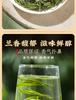 Jieying Green Tea Mount Huangshan Maofeng Canned 100g Mountain Original New Tea Spring Tea Drink by Yourself