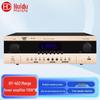 HuiDu Conference Audio Power Amplifiers (CN Version)