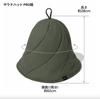 Sauna Hat PRO from the voices of Extra Mesh Sauna Sauna Damage Water Quick Foldable [S SaunaNova] Created 20,000 people Thick, Large, Deep, 3-Layer