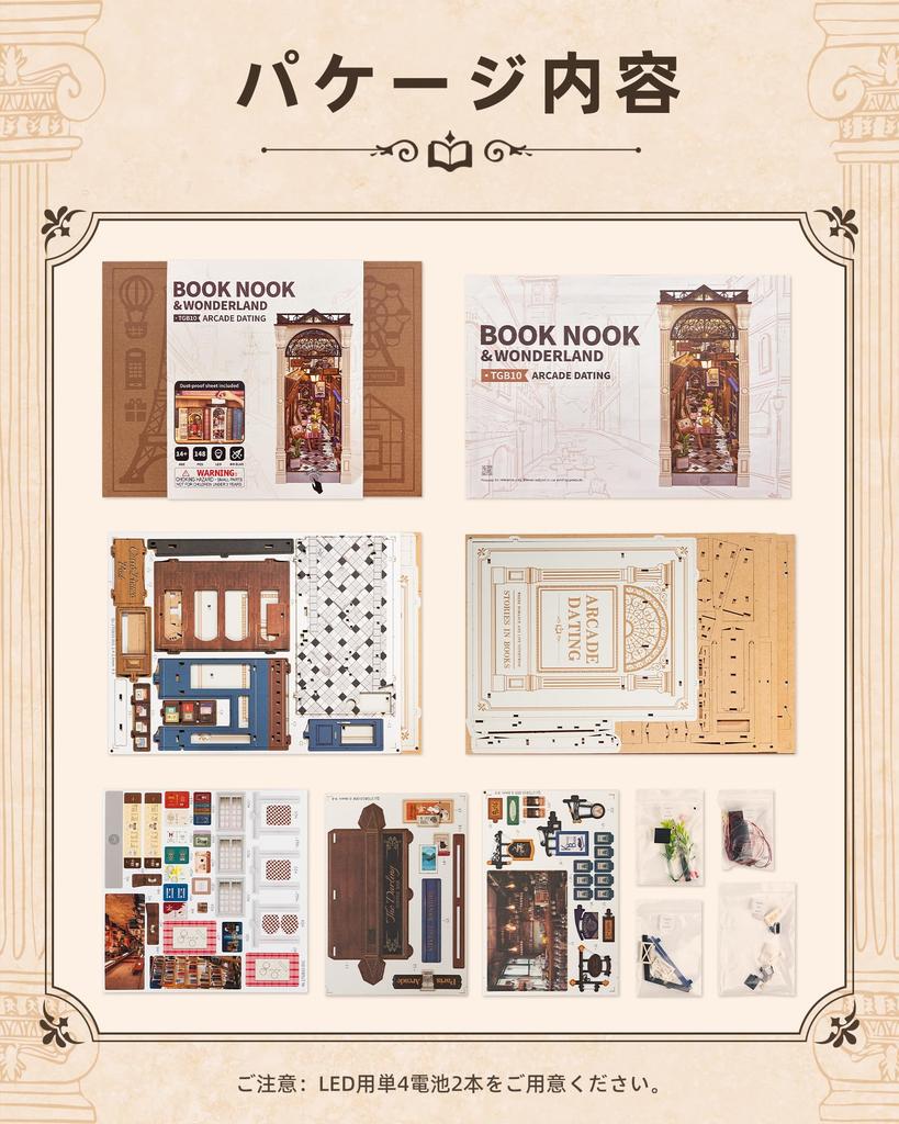 ROBOTIME Book Nook DIY 3D Puzzle Wooden Handmade Miniature Dollhouse Kit with Book Assembled Bookshelf LED Switching Miniature Mini Can Be Assembled