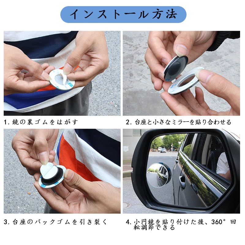 Wowjimi Rearview Mirror, 2-Pack, 360 Degree Rotation, Circular Car Blind Spot Mirror, Easy Installation,