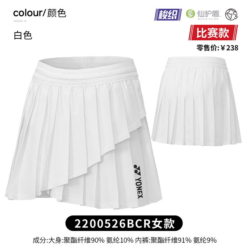 YONEX Women s Quick-Drying Pleated Badminton Skirt L