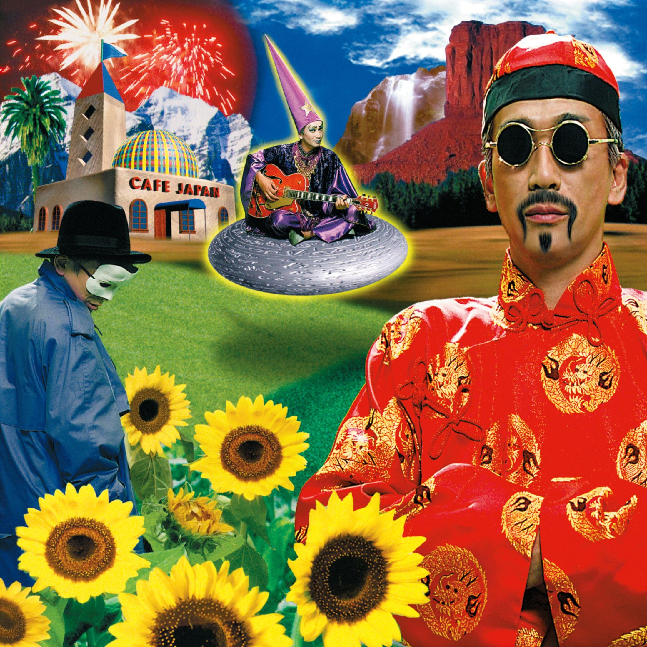 

CAFE JAPAN (Limited Edition) (Vinyl) (No Bonus) [Analog]