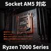 AMD Ryzen 5 7600X Without 6 38MB Authorized Distributor Product CPU, Cooler, 4.7GHz, Cores/12 Threads, RAM, 105W, 100-100000593WOF/EW-1Y