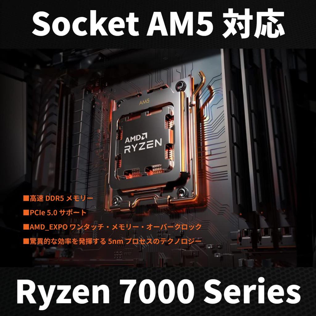 AMD Ryzen 5 7600X without 6 38MB Authorized Distributor Product CPU, cooler, 4.7GHz, cores/12 threads, RAM, 105W, 100-100000593WOF/EW-1Y