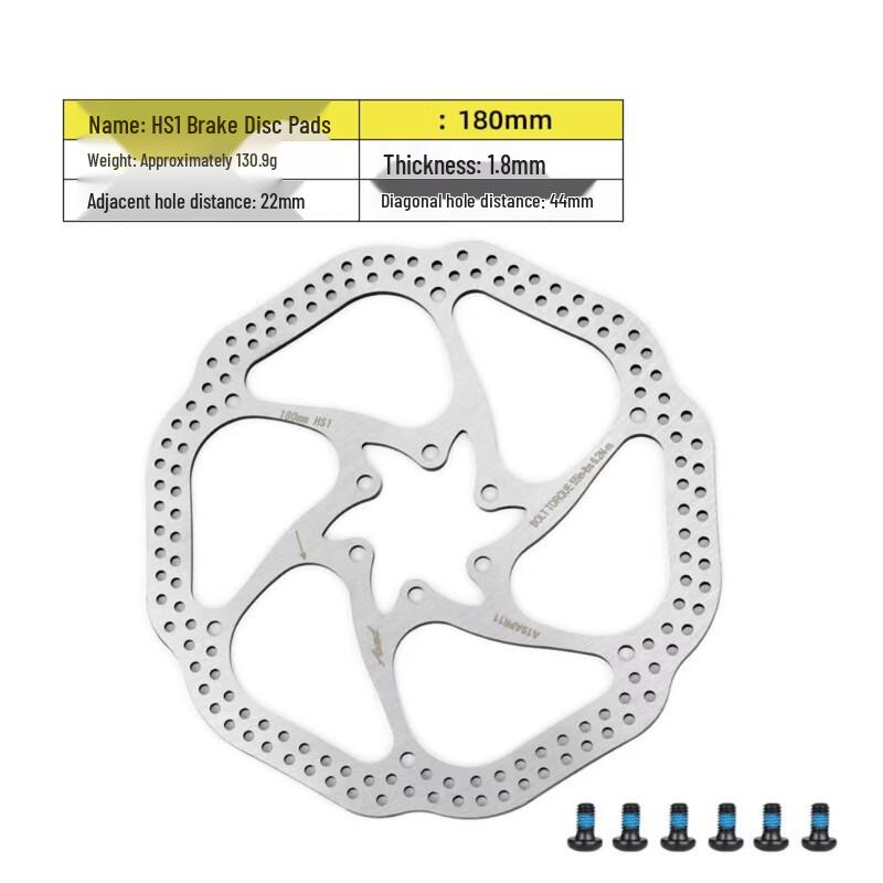 HS1 Mountain Bike Disc Brake Rotor