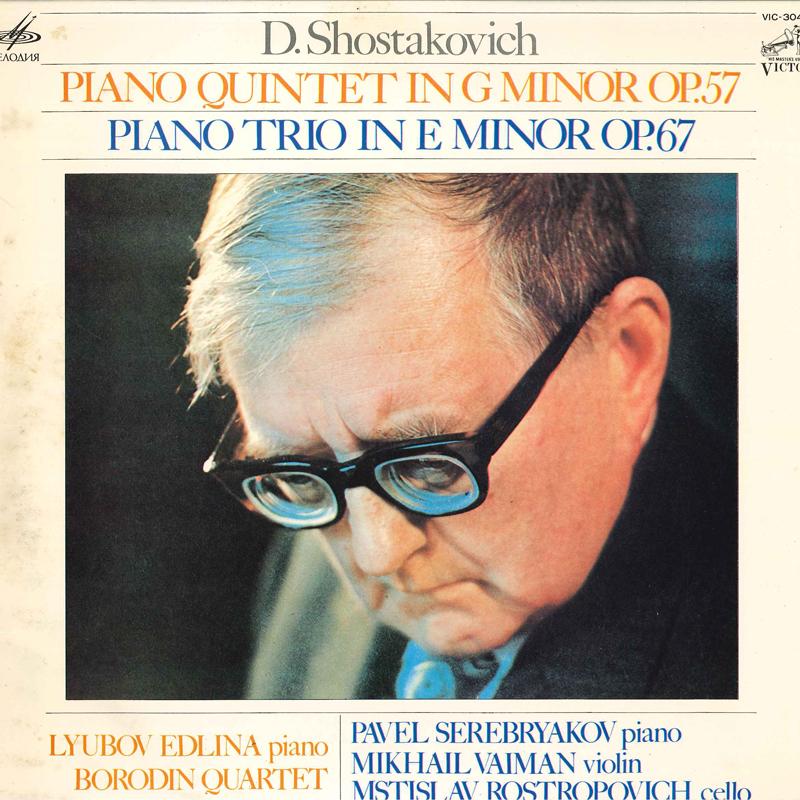 

LP Record LYUBOV EDLINA(PIANO), BORODIN QUART - D.shostakovich : Piano Quintet In G VIC3045 MELODIYA 1976 Japan Classical Used