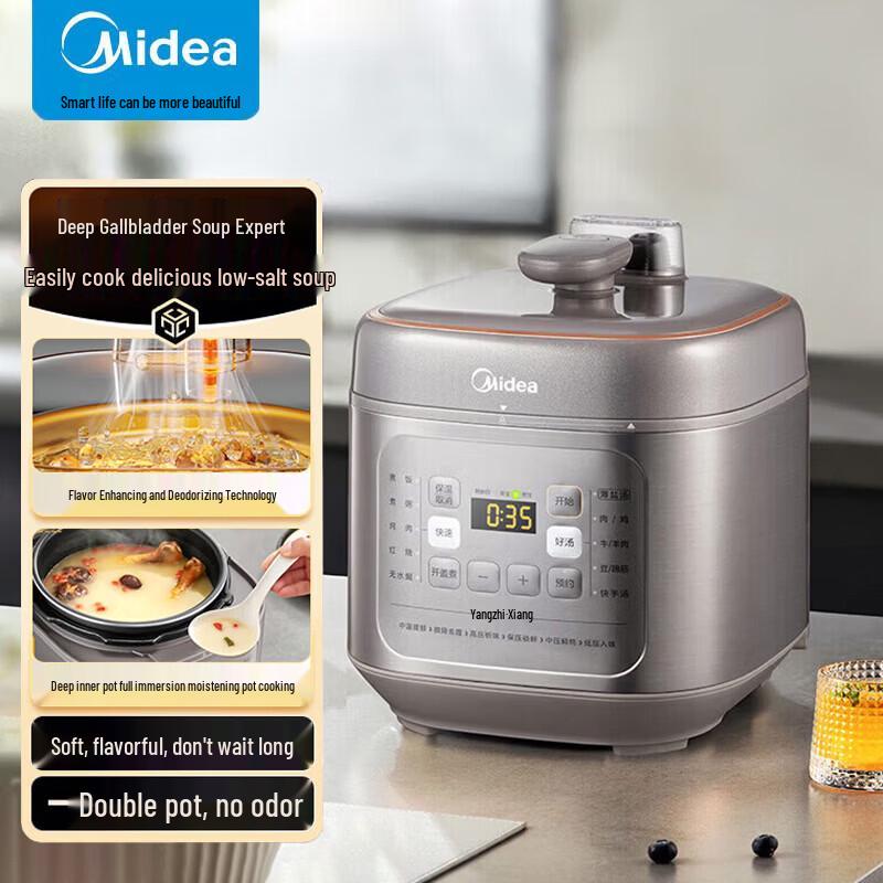 Midea MY-C555 5L Electric Pressure Cooker CN plug (adapter included)