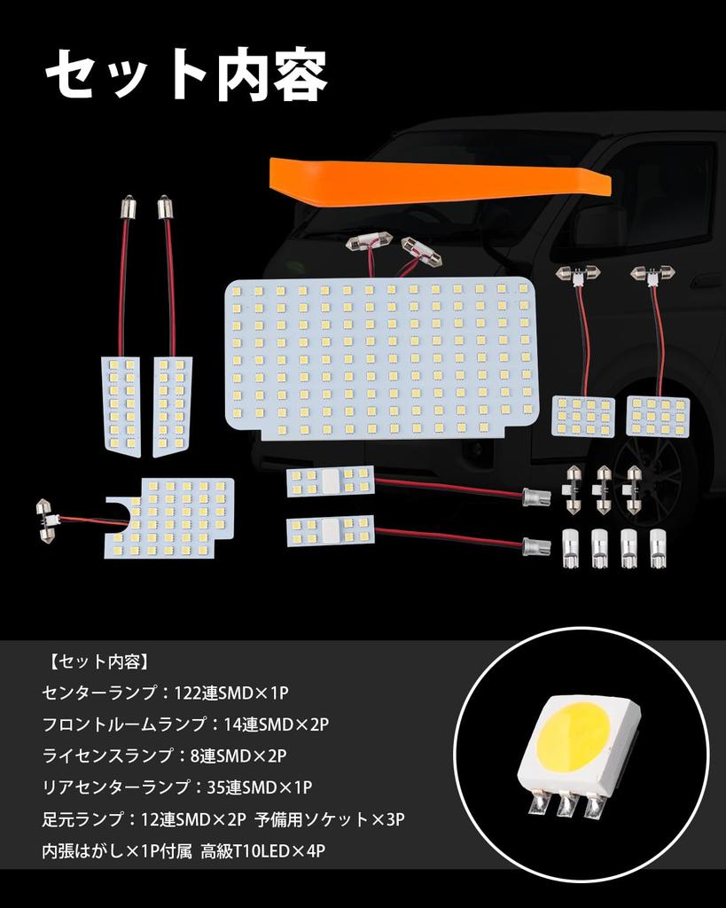 Mixsuper Hiace 200 Series LED Room Lamp Super GL and 8th Generation Regius Ace 200 Series LED Interior HIACE Custom 6500K High 3030SMD Pure White