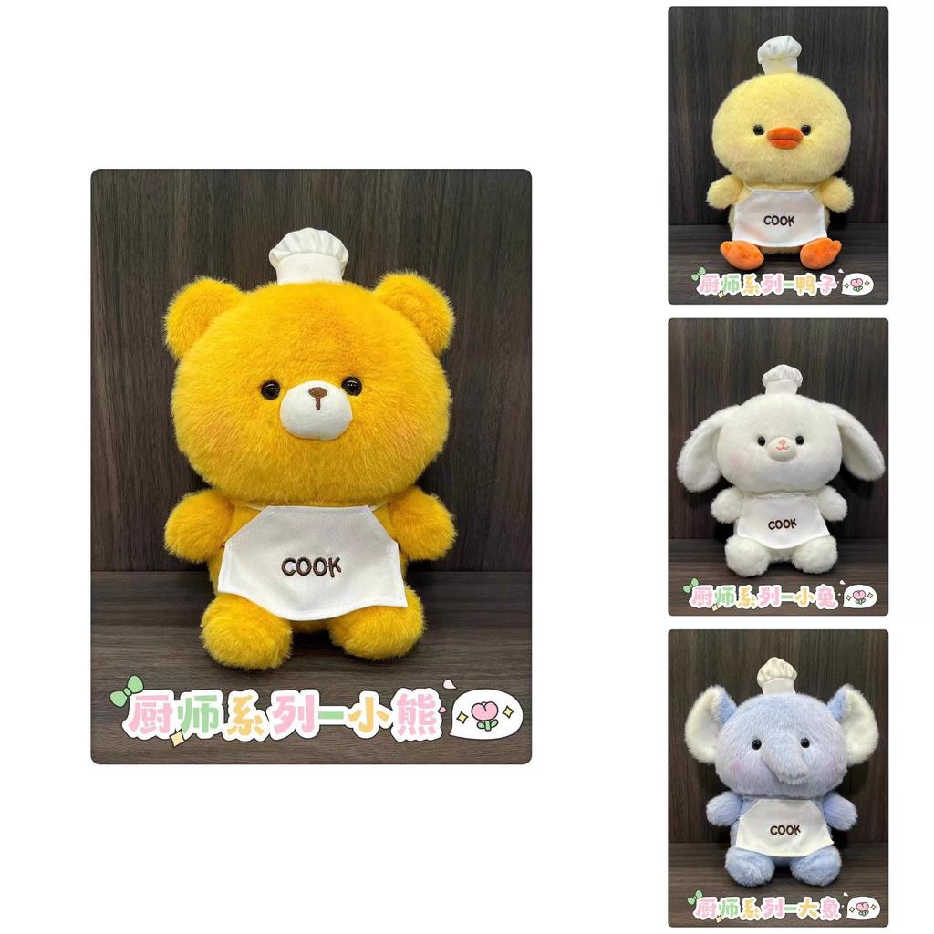 Cute Chef Elephant Plush Toy For Doll Machine Prize Gift For Kids