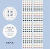 60mm * 3m Creative Simple Color Dots Washi Tape Creative Handbook DIY Decoration Scrapbooking Material Aesthetic Stickers