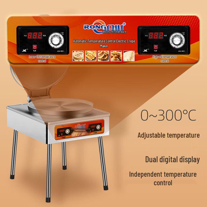 ZISIZ Double-Sided Pancake Maker with Digital Display