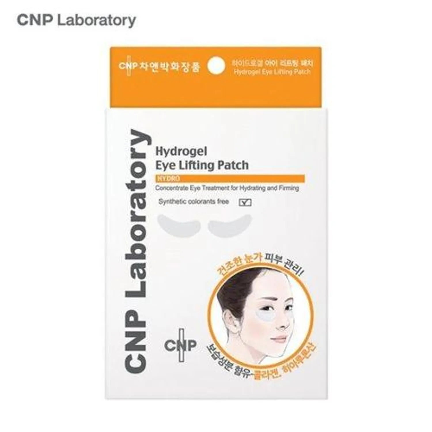 

CNP Laboratory Hydrogel Eye Lifting Patch (4 ea,8 patches) 8 patches