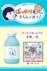 Nadeshiko Keana Rice Powder Wash 50g
