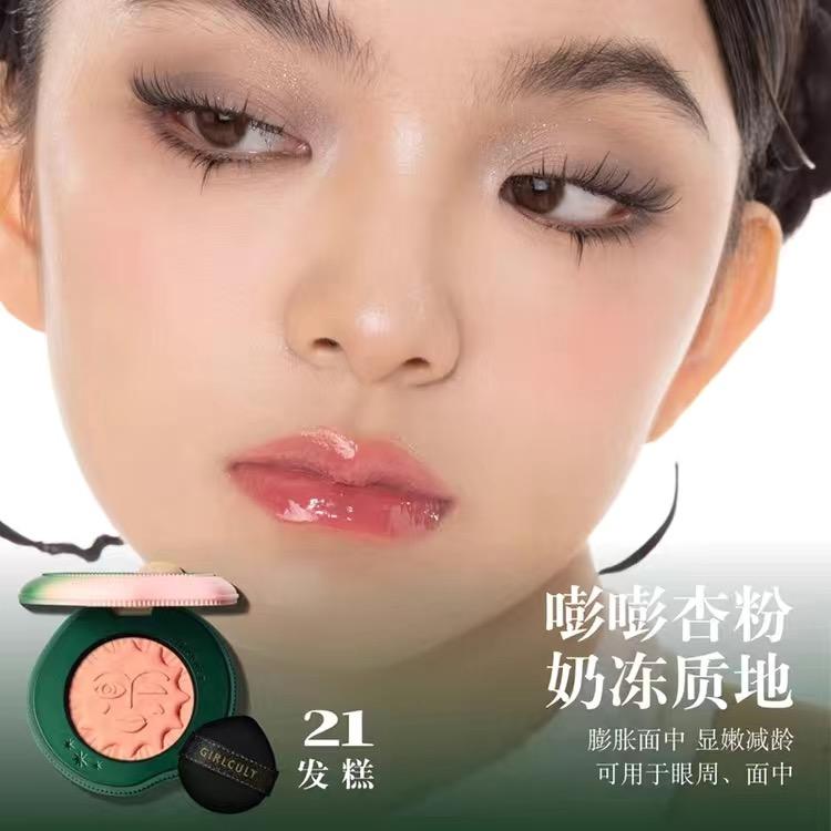 Girlcult Colorete Iluminador Emocional Mate Brillo Fino Rubor Facial Lindo Maquillaje Coreano Rubor Compacto para Mejillas