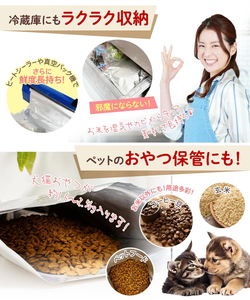 Le Pumo Rice Storage Rice Rice Zipper Storage Aluminum Rice with Light Convenient Washable 5kg of 5 Bag, Bag, Airtight, Pot, Included, Container, Bag,