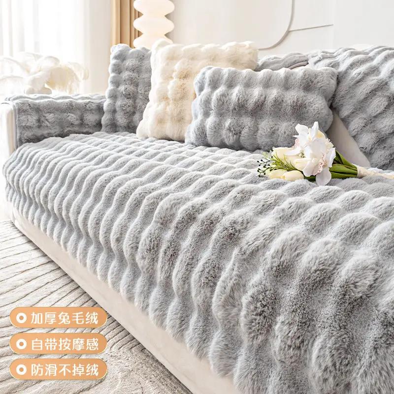Super Soft Thicken Bubble Plush Sofa Cover Non-slip L-shaped Couch Cover Winter Warm Sofa Towel for Living Room Cushion