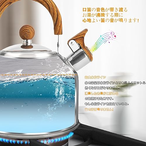 Dzannc Whistling Kettle, 2.5 Liters, Induction Compatible, Stylish, Large Capacity, Nordic Style, Stainless Steel, Wide Mouth, Wood Grain Handle, Barl