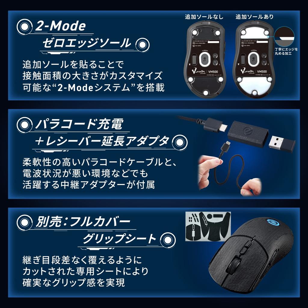 ELECOM V Custom VM500 Wireless Gaming 8 12000 Mouse, 2.4GHz/Wired Compatible, Rechargeable, Buttons, DPI, 300IPS, 35G, 75g, Black, M-VM500BK