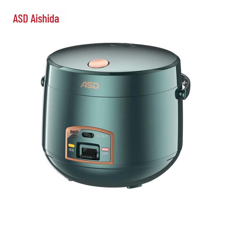 Aishida Yixiang 3L Retro Non-stick Rice Cooker